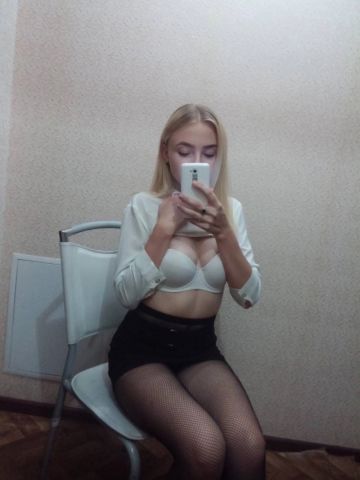 Надежда